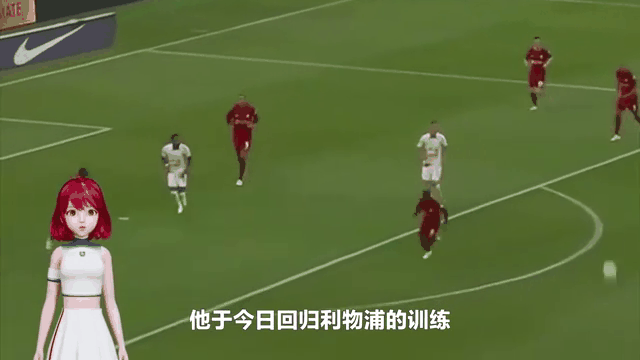 包含利物浦外援训练状态火热，世俱杯淘汰赛关键战的词条