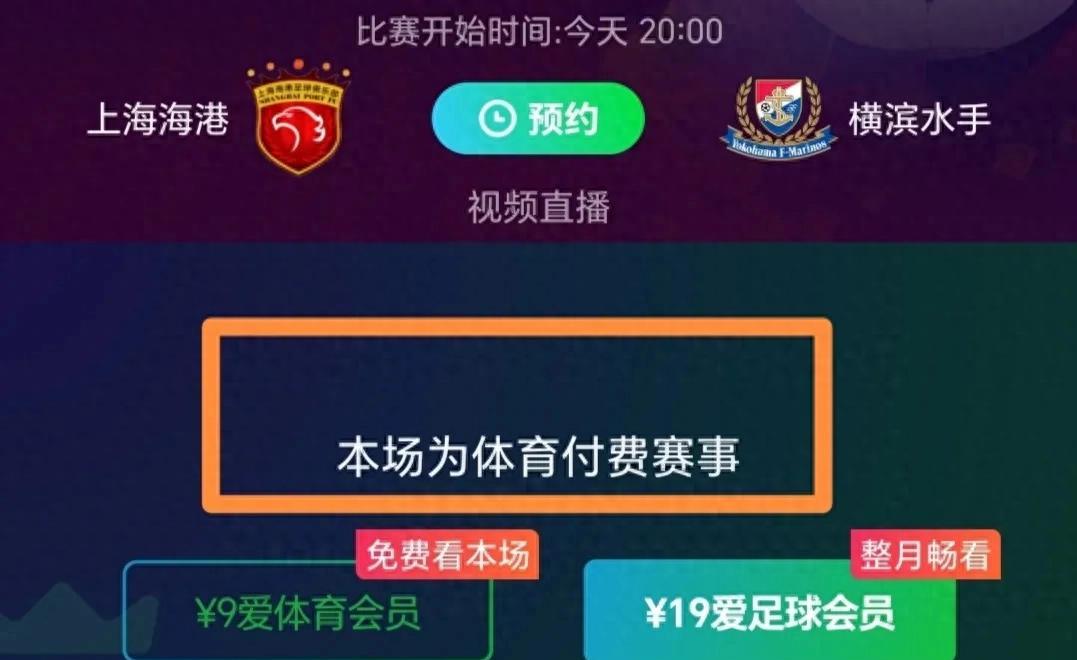 aoa体育新闻-上海海港在亚冠中打出碾压，被誉为观众齐声高喊的简单介绍