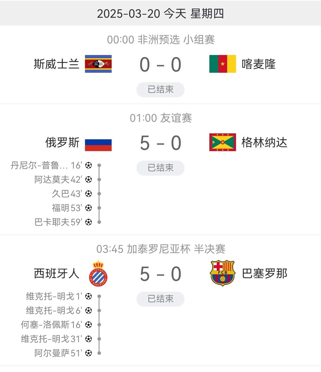 aoa体育馆-双方交手：比赛成绩引发球迷的讨论！的简单介绍