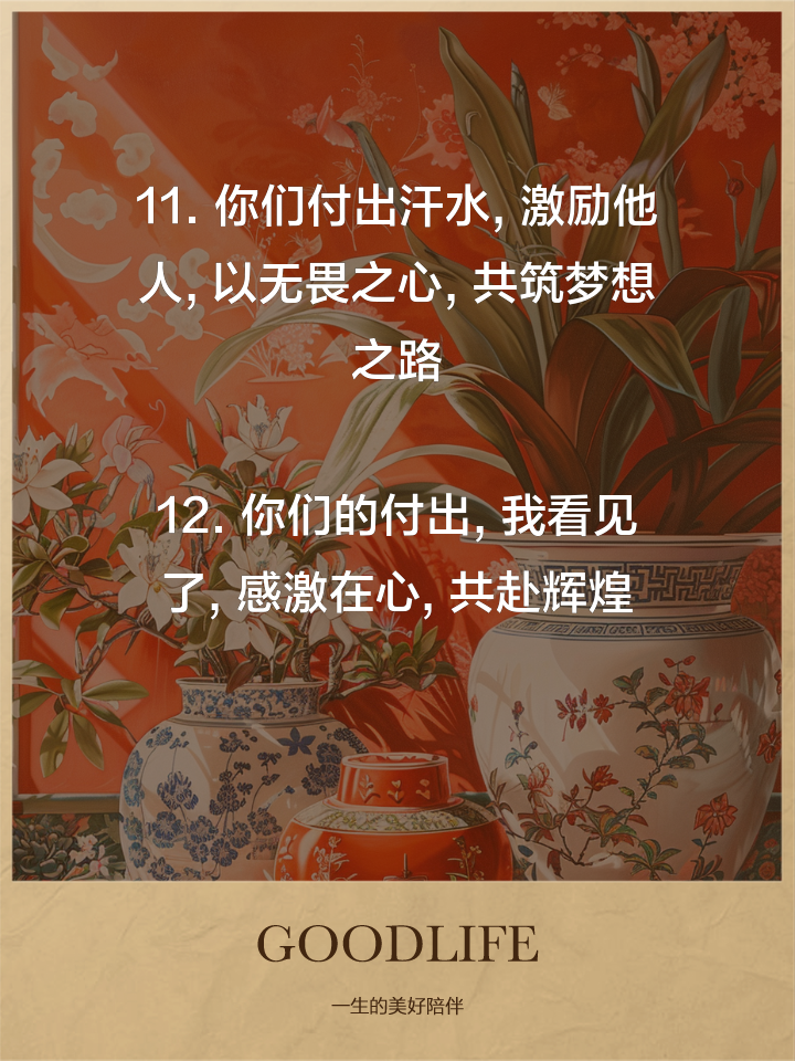 精彩比赛的背后，是球员无私奉献