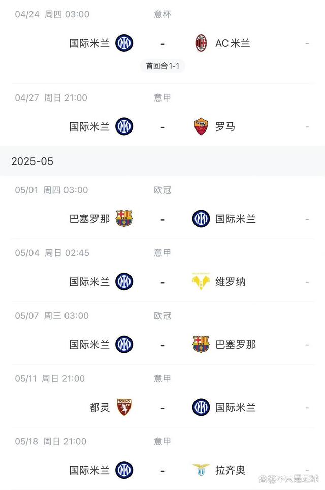 联盟赛程调整，球队备战计划受影响