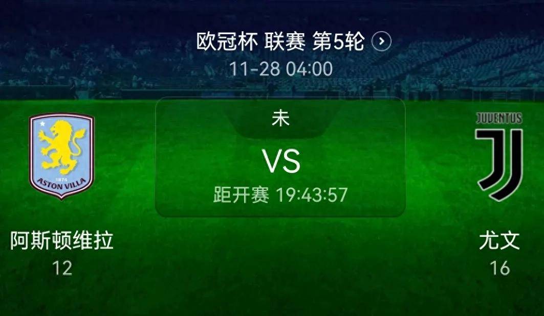 aoa体育新闻-欧洲杯资格赛中一场精彩对决打破僵局，赛事悬念重重的简单介绍