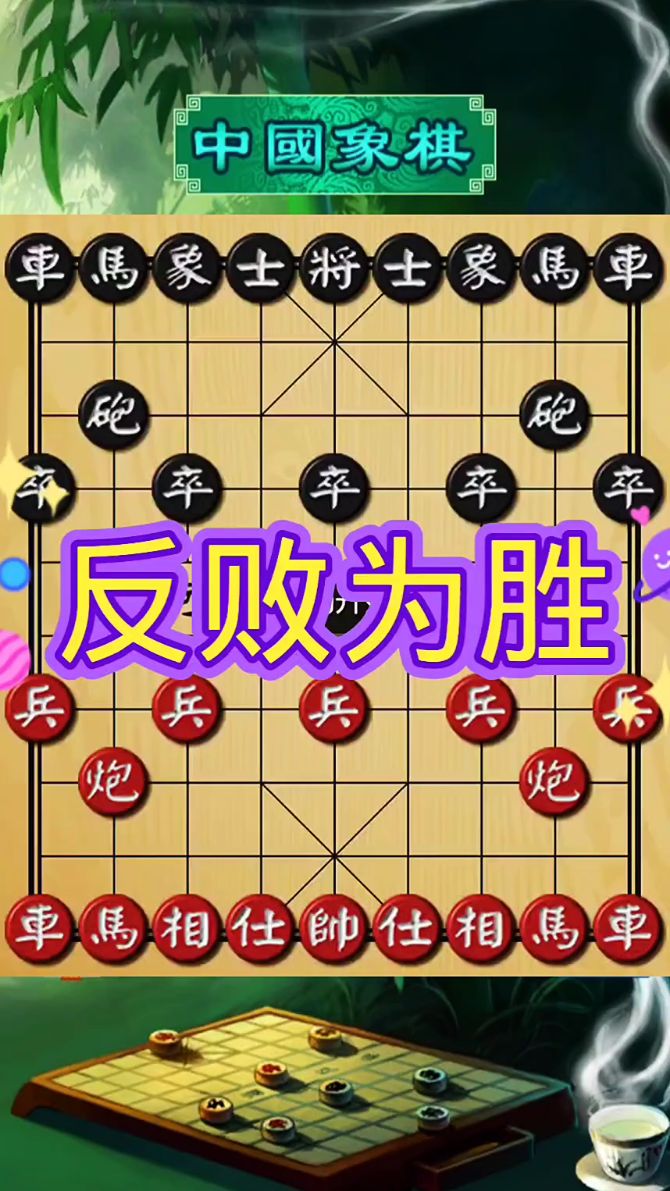 aoa体育直播-反败为胜，球队逆转对手赢得关键胜利