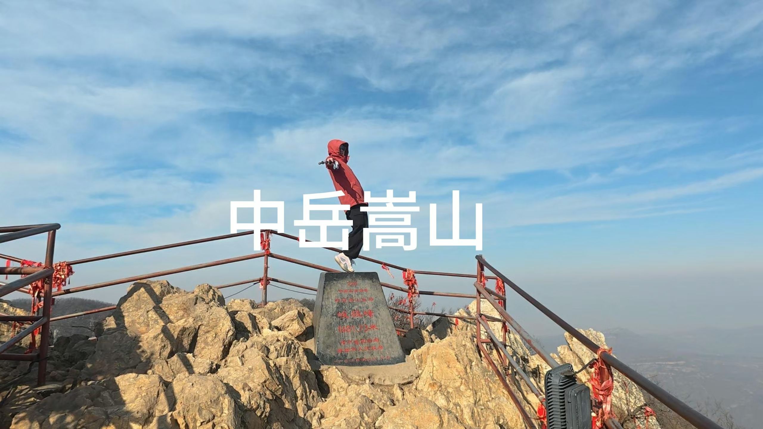 aoa体育活动-关于河南嵩山主场大胜，保级压力有所减轻的信息