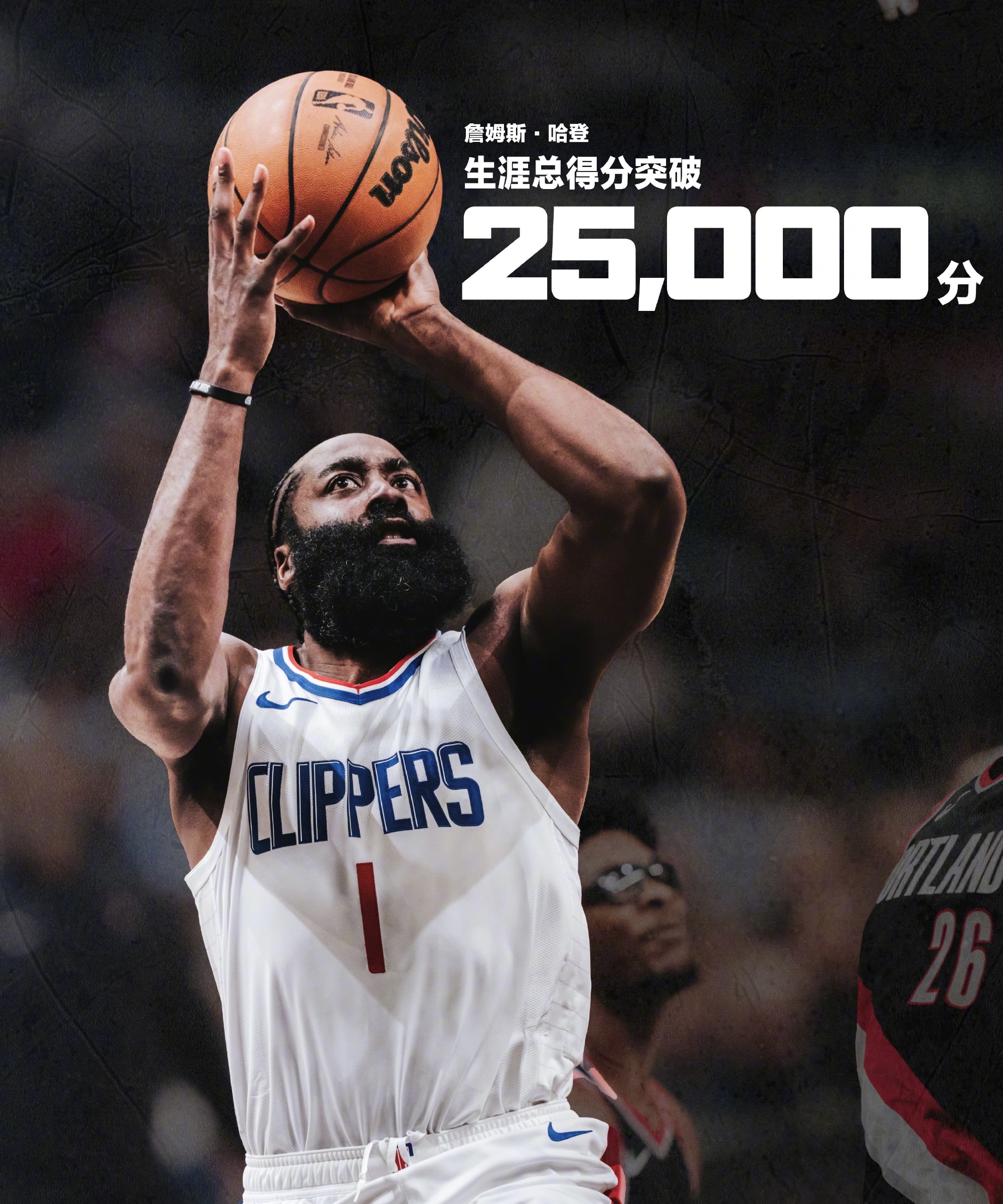 火箭大胜凯尔特人,哈登砍下全场最高分 火箭大胜凯尔特人,哈登砍下全场最高分