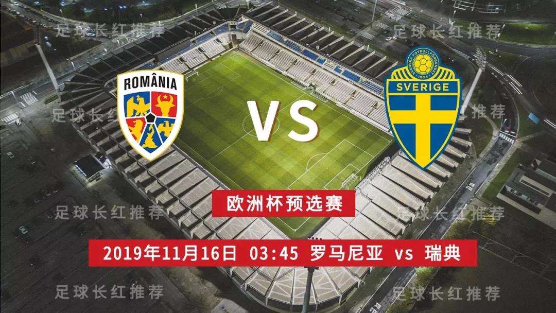 aoa体育活动-包含希腊逆袭瑞典，欧预赛排名逐渐上升的词条