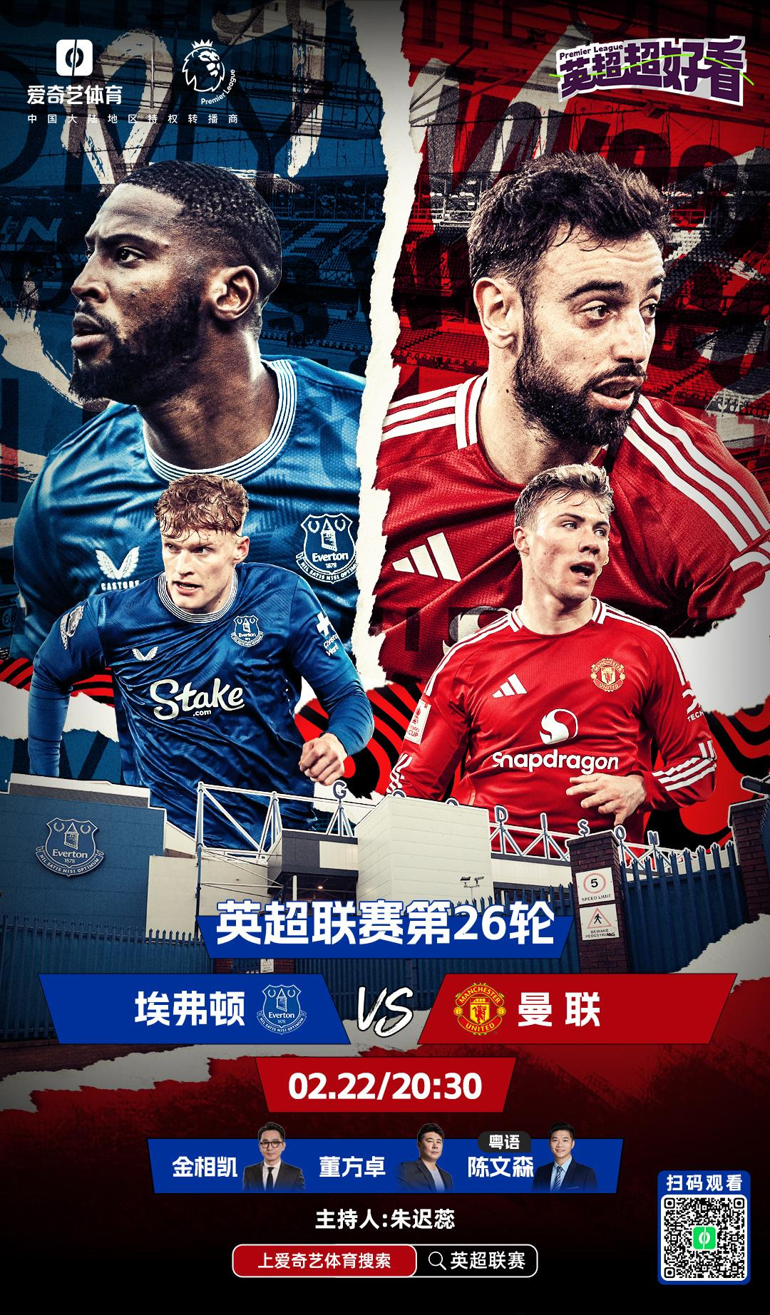 aoa体育-皇家马德里击败马德里竞技晋级下一轮的简单介绍