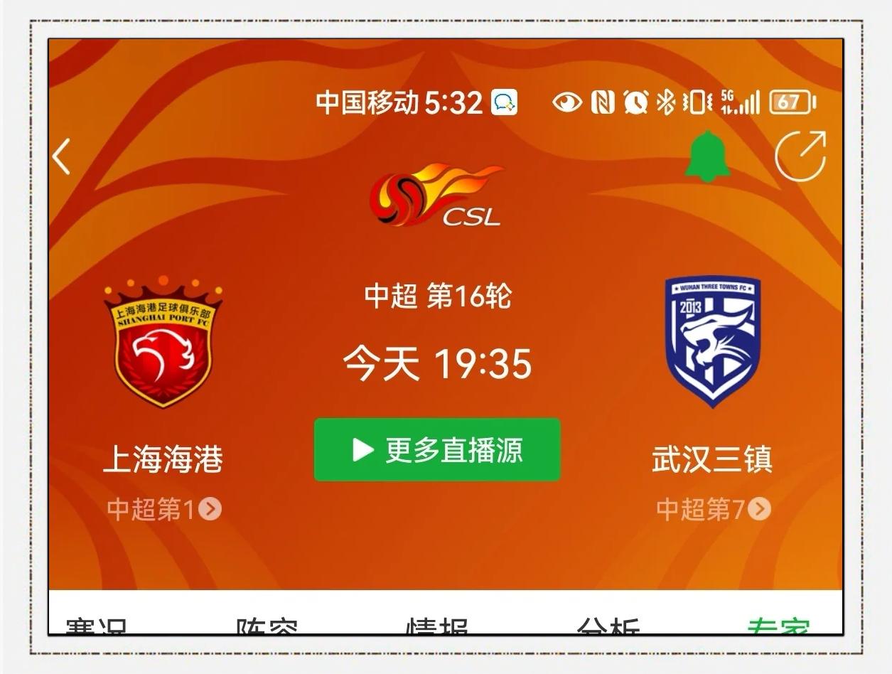 包含新赛季开始,球队备战冲击总冠军之路的词条 包含新赛季开始,球队备战冲击总冠军之路的词条