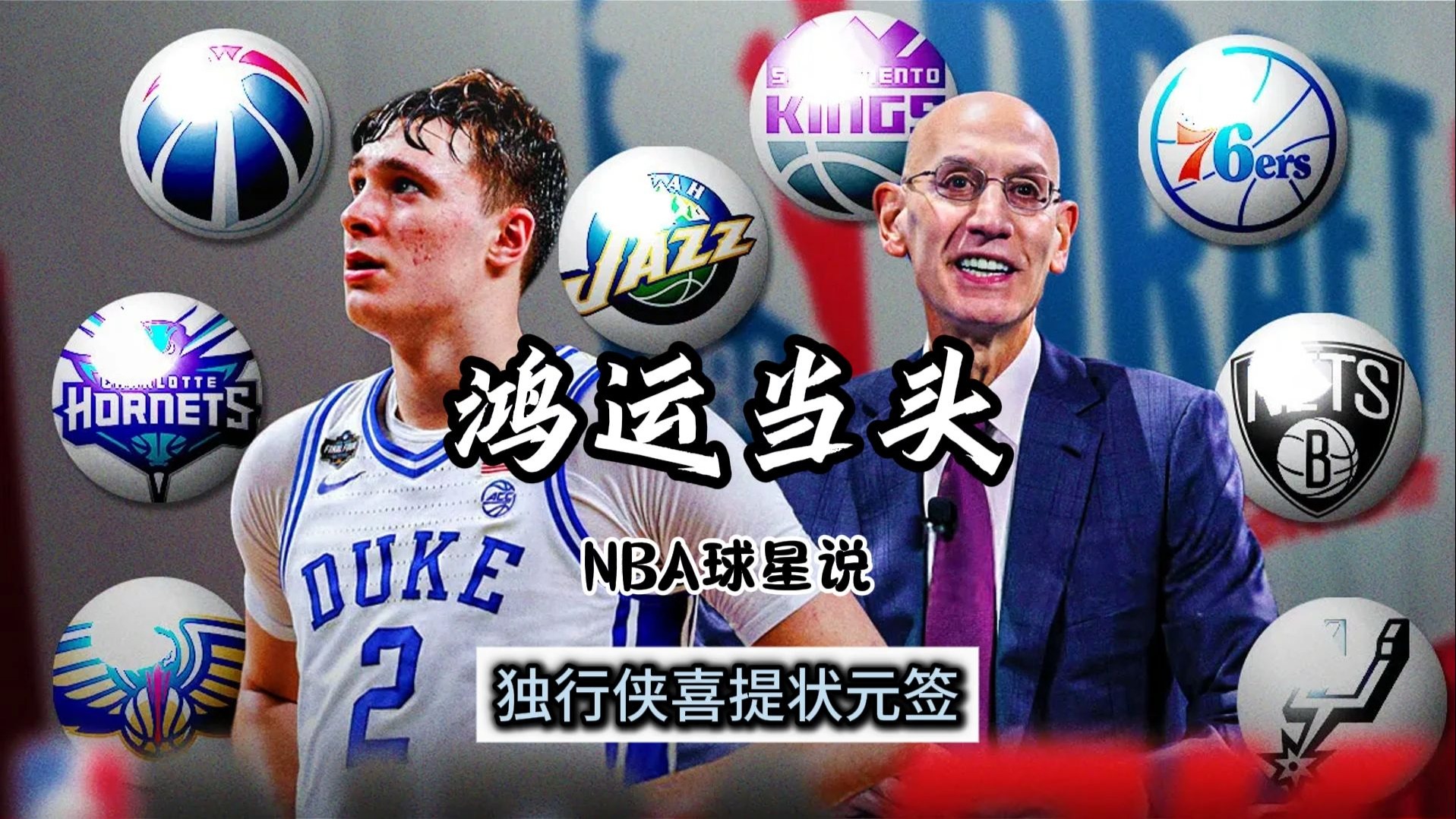 独行侠大胜国王,取得五连胜 独行侠大胜国王,取得五连胜